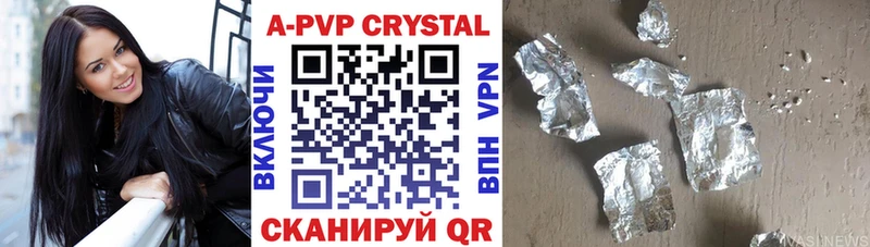 Наркота Болхов Псилоцибиновые грибы  МАРИХУАНА  Меф  БУТИРАТ  A-PVP  ГАШИШ 