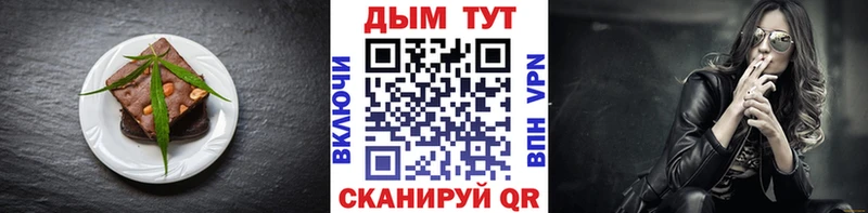 нарко площадка клад  Болхов  Печенье с ТГК конопля 