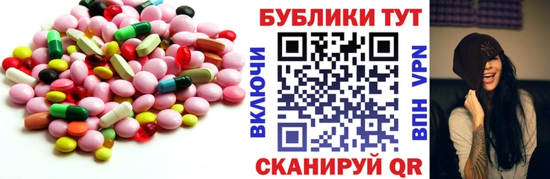 Ecstasy VHQ  Болхов 