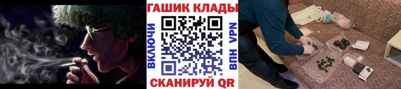 ГАШИШ Ice-O-Lator  где продают наркотики  Болхов 