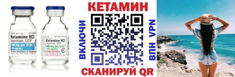 Кетамин VHQ  купить наркотик  Болхов 