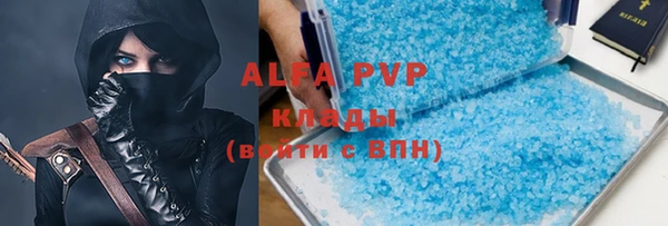 марки nbome Осташков