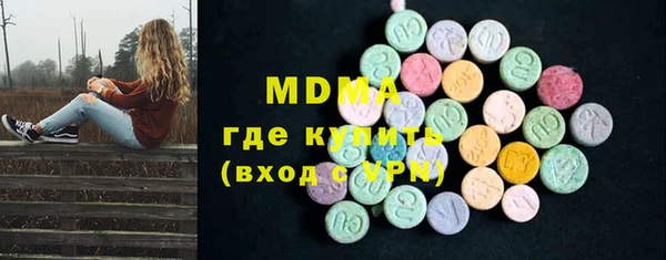 прущая мука Аркадак