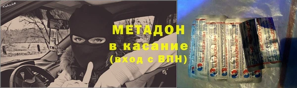 марки nbome Осташков
