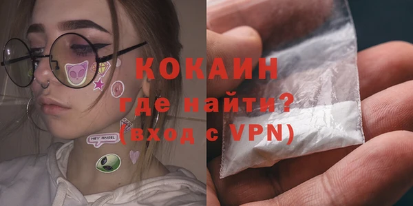 прущая мука Осинники