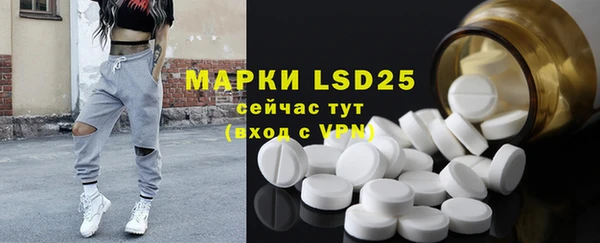 марки nbome Осташков