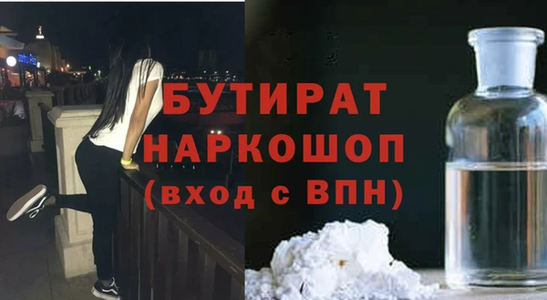 марки nbome Осташков