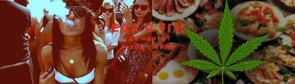 прущая мука Аркадак