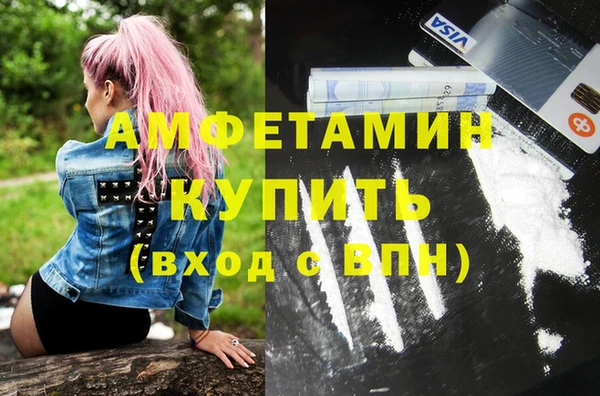 кокаин колумбия Армянск