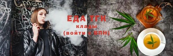 прущая мука Аркадак
