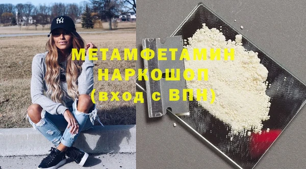 прущая мука Осинники