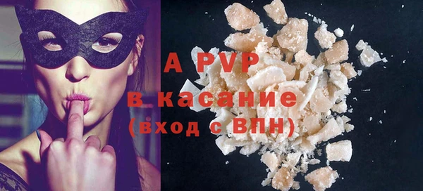 прущая мука Аркадак
