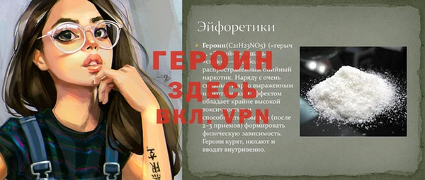 марки nbome Осташков