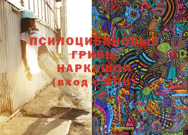 mdma Арсеньев