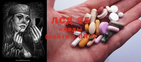 прущая мука Осинники