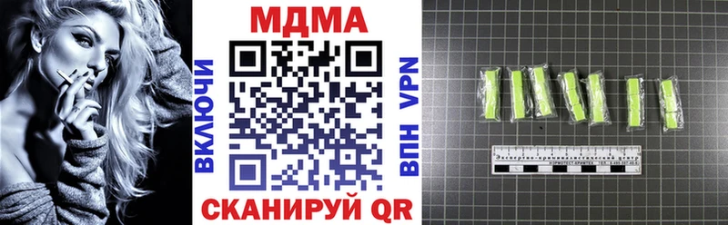 МДМА молли  наркотики  Болхов 
