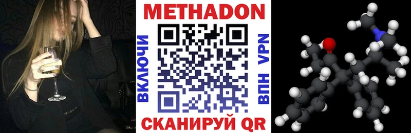 МЕТАДОН мёд  как найти закладки  Болхов 
