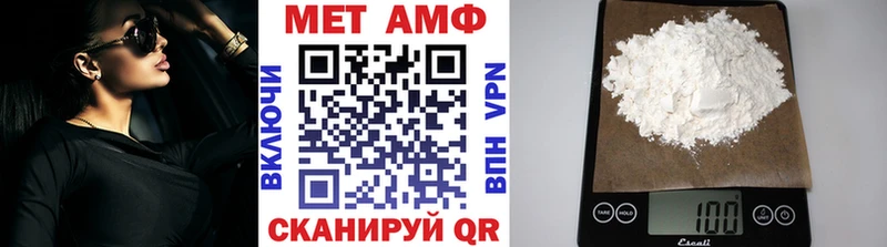 цены наркотик Болхов Метамфетамин мет