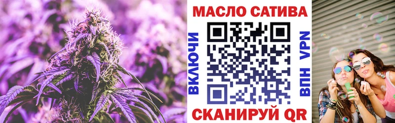 Дистиллят ТГК THC oil  Болхов 